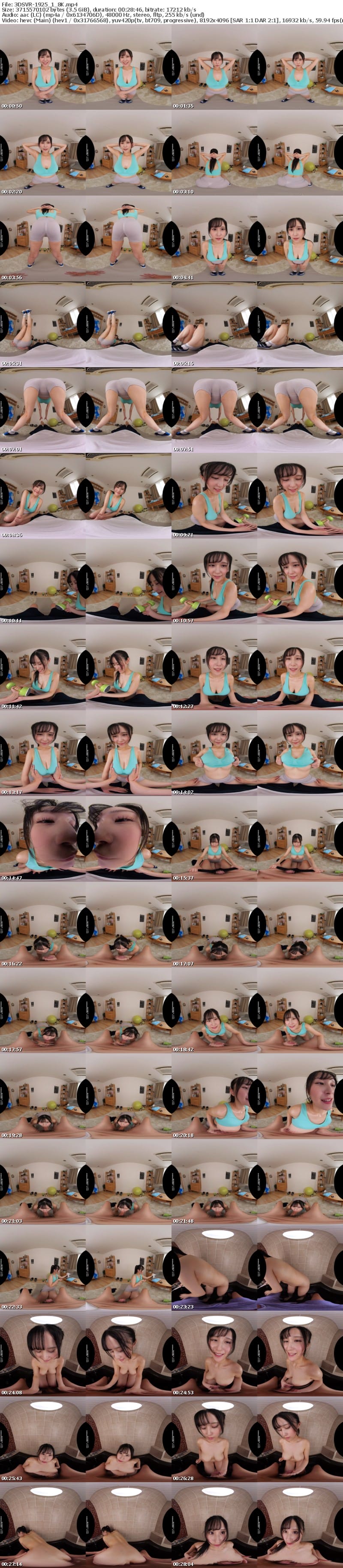 [虛擬實境VR] 3DSVR-1925 【VR】【8K】汗ダク密着96cm爆尻スクワットVR搾精カウントダウン騎乗位でナマ中出し居残り特訓！！ 雨宮ひびき