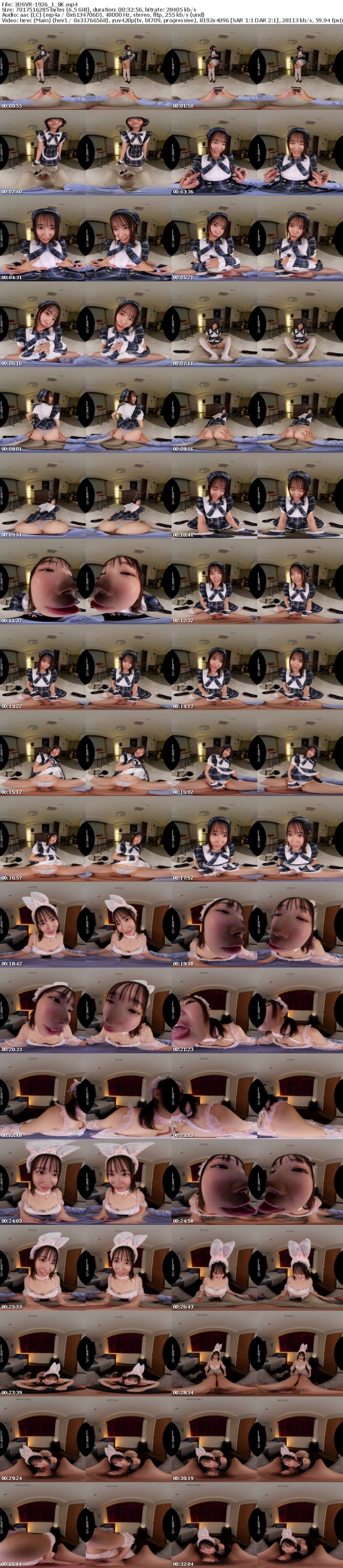 [虛擬實境VR] 3DSVR-1926 【VR】【8K】【絶対的美少女顔面】×【変態的オフパコレイヤー】SNS人気コスプレイヤーと密室でベロキスしまくり超絶倫枕営業SEX