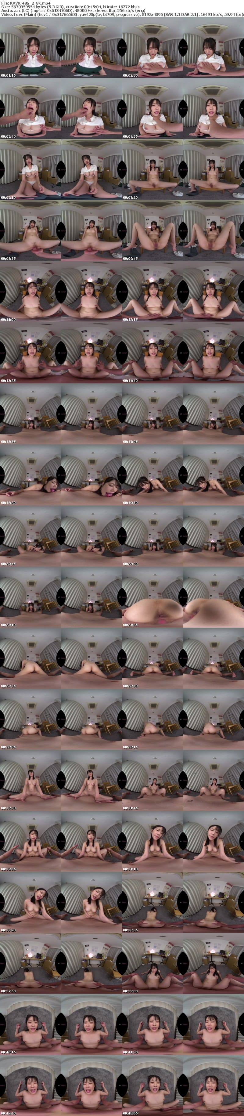 [虛擬實境VR] KAVR-486 【VR】うちのアルバイト‘ゆのちゃん’は仕事ができない。ミスの代償はむっちり早熟なカラダで払ってくれる天然おバカさん いっぱいミスしていいからね。 桜ゆの