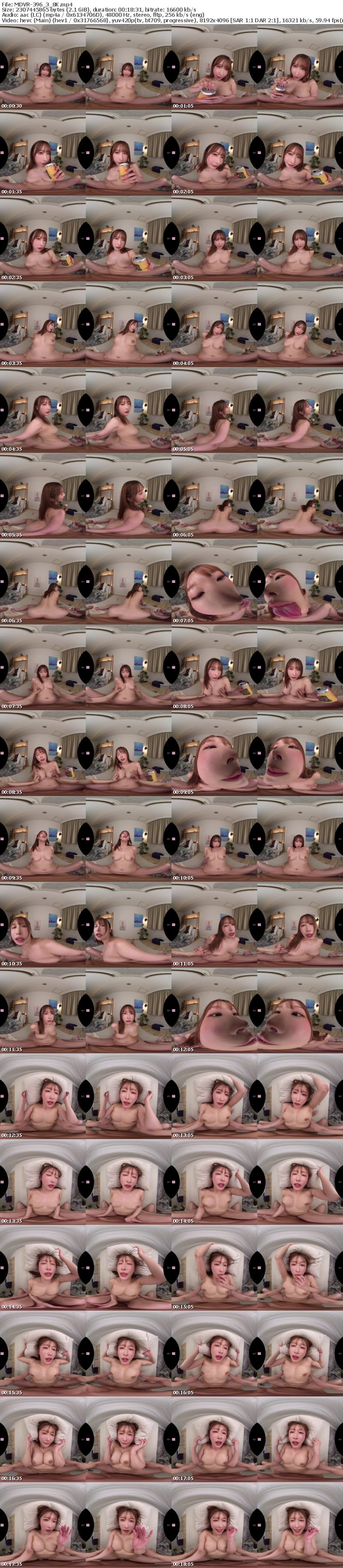 [虛擬實境VR] MDVR-396 【VR】「え～今日も帰らないよ」 隣のHカップお姉さんが今日も入り浸り酔ったら生おっぱい揉み→生ハメまで許してくれちゃう理性甘ユル崩壊（ほぼ）同棲生活VR うんぱい