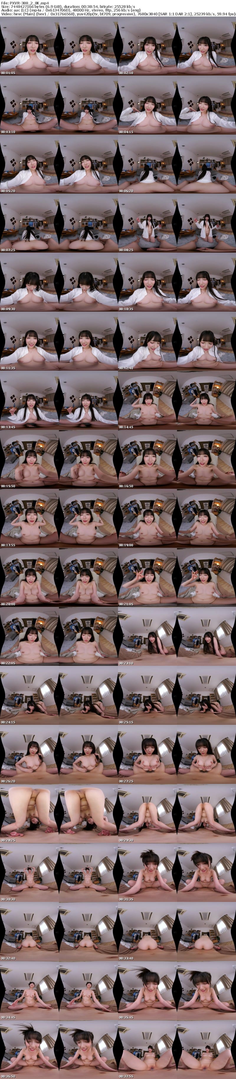 [虛擬實境VR] PXVR-388 【VR】終電逃した美人女子大生が泥●してサークル仲間とドエロ全開で発情し何度も生チ〇ポを求める濃厚中出しセックス 浦上ひのり【8K】