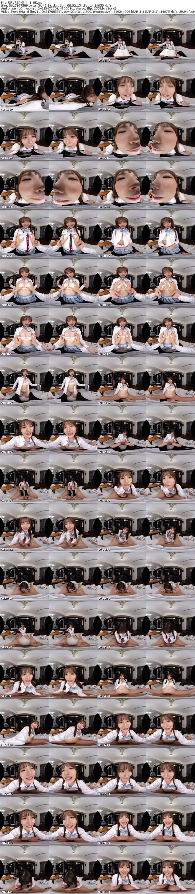 [虛擬實境VR] URVRSP-544 【VR】【8K】仲が良い部活の後輩と顔距離数センチに近づいてから始まった関係に、心だけじゃなく体も夢中になった卒業前の冬の記憶。佐藤愛瑠