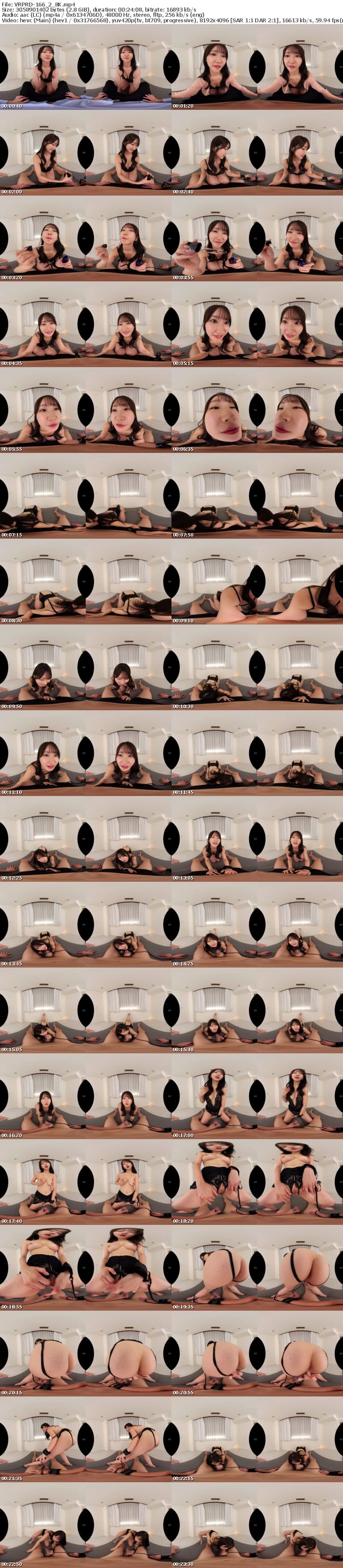 [虛擬實境VR] VRPRD-166 【VR】【8K】『今すぐ子供が欲しいです…』精子提供を希望する人妻が夫に黙って隣の大学生をたぶらかし孕ませ確定他人棒妊活依本さん（仮）28歳 依本しおり