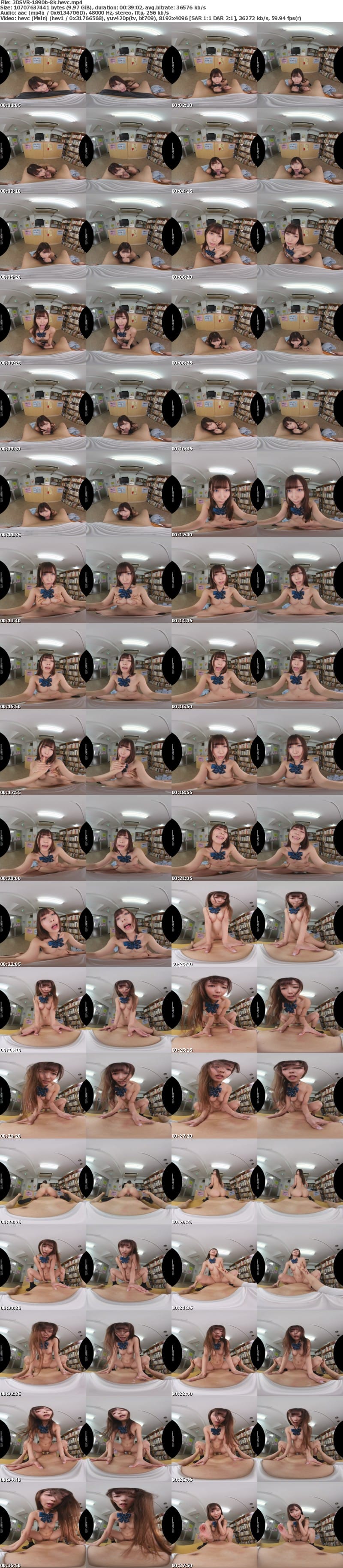 [虛擬實境VR] 3DSVR-1890 【VR】【8K】領域結界 ～完全無敵になれる学園にようこそ…イヒッ！この女子校生たちが今日も一日元気に肉便器授業に励んでくれるのだ…