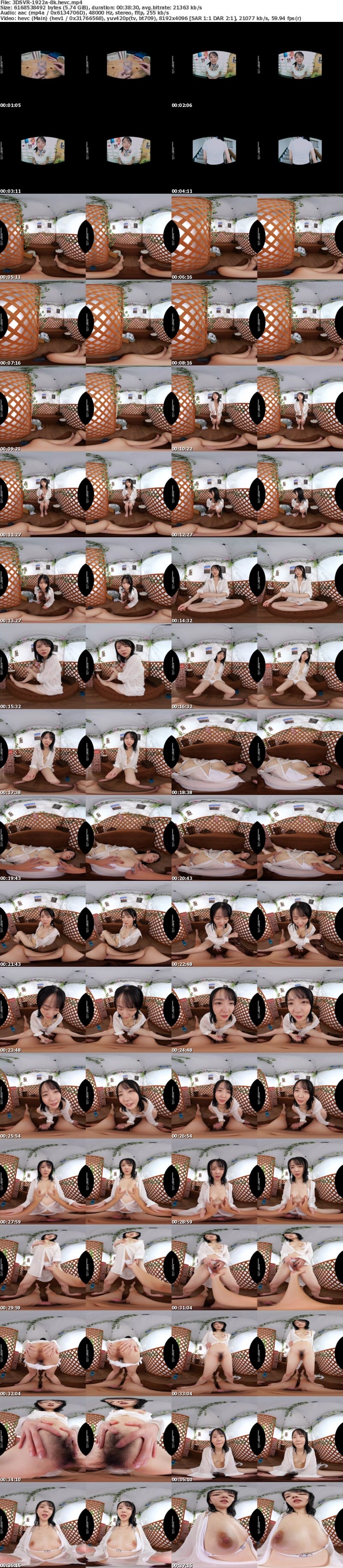 [虛擬實境VR] 3DSVR-1922 【VR】【8K】貸切テントサウナ相部屋 汗だく密着濡れ乳で勃起不可避中出し整い美ノ嶋めぐり