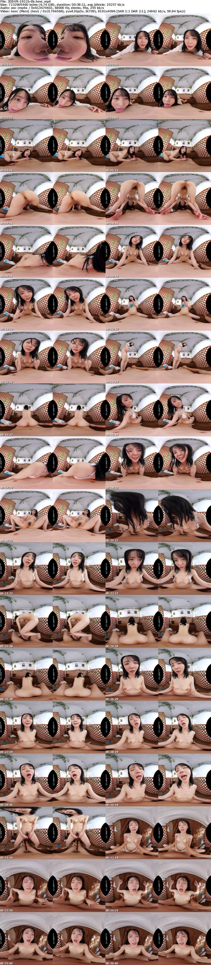 [虛擬實境VR] 3DSVR-1922 【VR】【8K】貸切テントサウナ相部屋 汗だく密着濡れ乳で勃起不可避中出し整い美ノ嶋めぐり