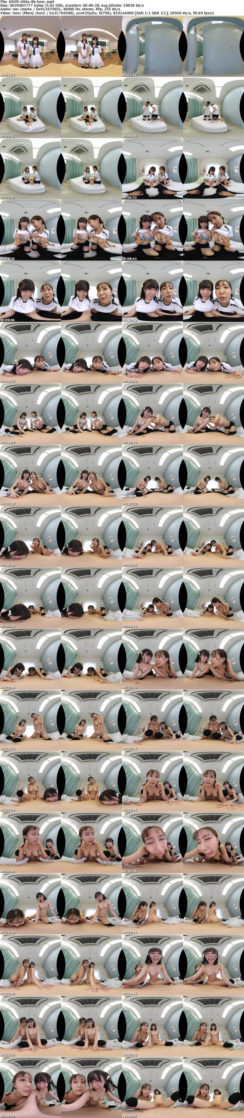 [虛擬實境VR] KAVR-494 【VR】バレー部で超人気の美人姉妹ゆなひな 168cmしっかり者に見える‘ひな’が甘えん坊のシスコン妹 145cmでおどおどしてる‘ゆな’が面倒見のよい姉 イメージを崩さないために姉妹は素顔を隠していた 秘密を知ってしまった転校生の僕は…三者協定を結… 由衣陽菜 日向由奈