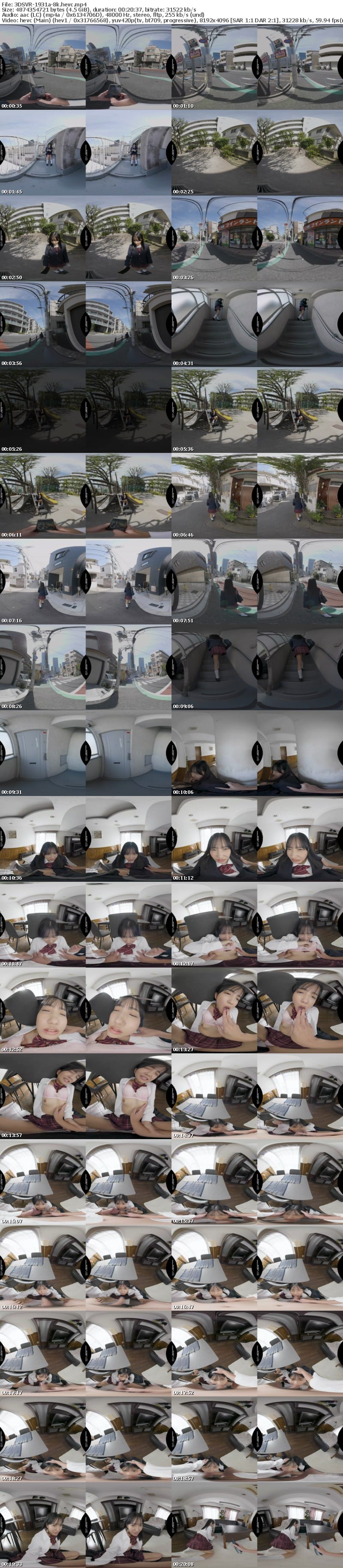 [虛擬實境VR] 3DSVR-1931 【VR】【8K】大人しくて清純な女子●生をストーキング追跡。自宅に押し入って何度も中出しレ×プ