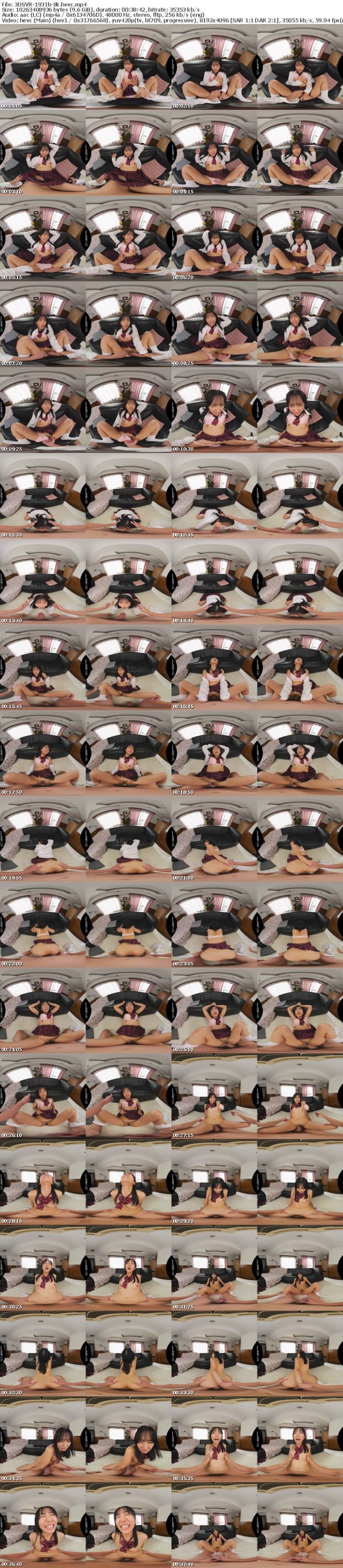 [虛擬實境VR] 3DSVR-1931 【VR】【8K】大人しくて清純な女子●生をストーキング追跡。自宅に押し入って何度も中出しレ×プ