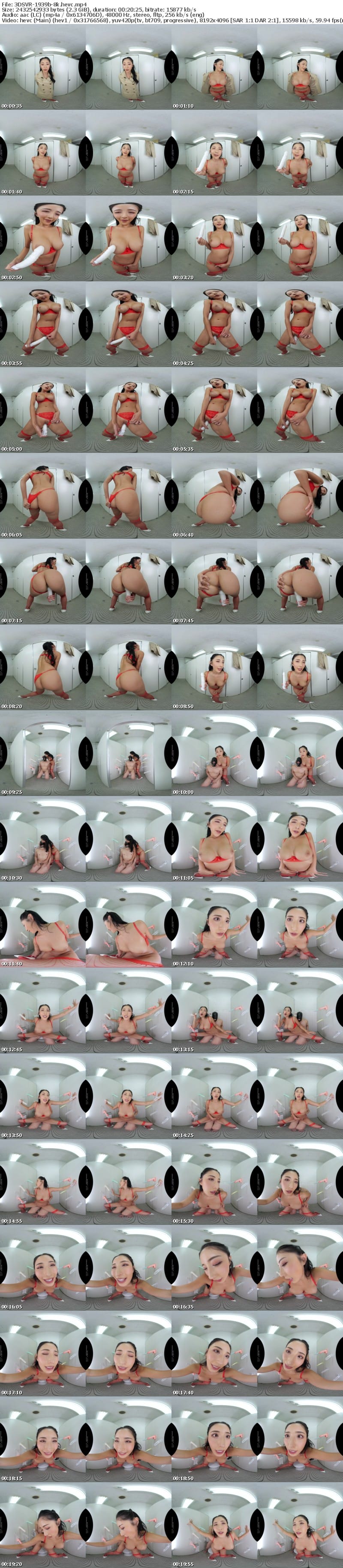 [虛擬實境VR] 3DSVR-1939 【VR】【8K】痴女領域 M男射精管理 北野未奈