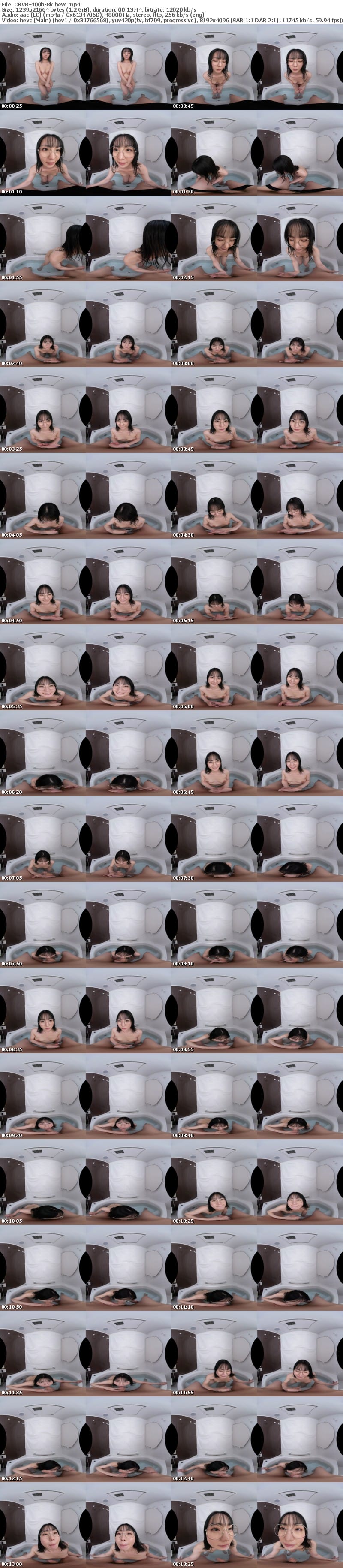 [虛擬實境VR] CRVR-400 【VR】【8KVR】唐突にお風呂を借りに来た眼鏡で陰キャな後輩は下心丸見えなイキまくり系淫キャ女子 美ノ嶋めぐり