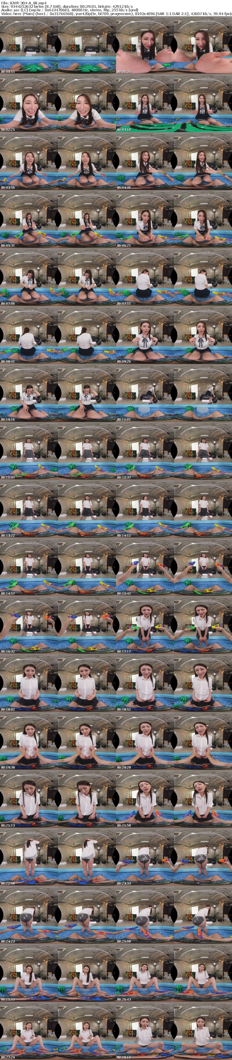 [虛擬實境VR] AJVR-304 【VR】親戚のお姉ちゃんに水鉄砲撃ってたら白シャツ濡れ透けピン勃ち乳首に命中するたびビクンビクン感じる姿がエッチすぎて本能的合体 水も精子も出なくなるまで乳首とマ〇コを撃ちまくった夏休み Nia