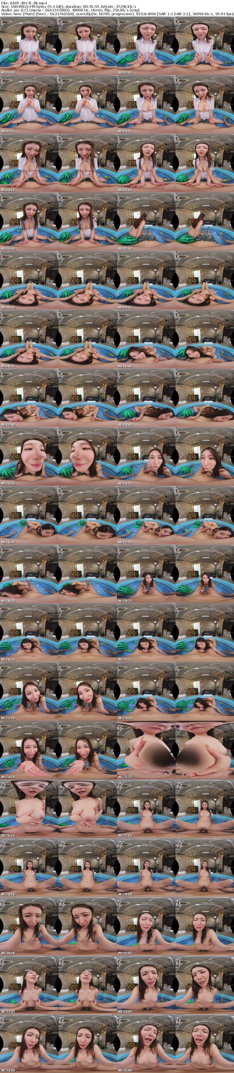 [虛擬實境VR] AJVR-304 【VR】親戚のお姉ちゃんに水鉄砲撃ってたら白シャツ濡れ透けピン勃ち乳首に命中するたびビクンビクン感じる姿がエッチすぎて本能的合体 水も精子も出なくなるまで乳首とマ〇コを撃ちまくった夏休み Nia