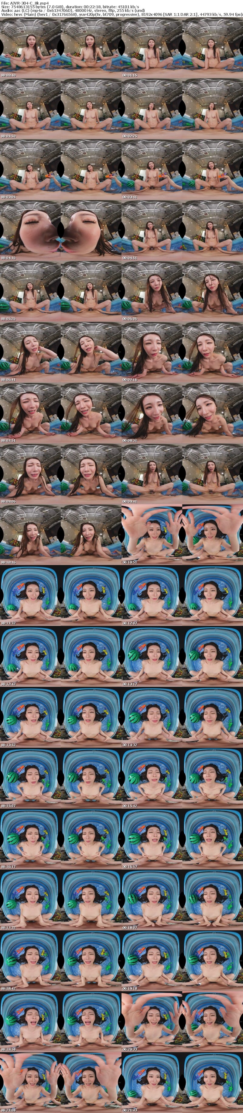 [虛擬實境VR] AJVR-304 【VR】親戚のお姉ちゃんに水鉄砲撃ってたら白シャツ濡れ透けピン勃ち乳首に命中するたびビクンビクン感じる姿がエッチすぎて本能的合体 水も精子も出なくなるまで乳首とマ〇コを撃ちまくった夏休み Nia