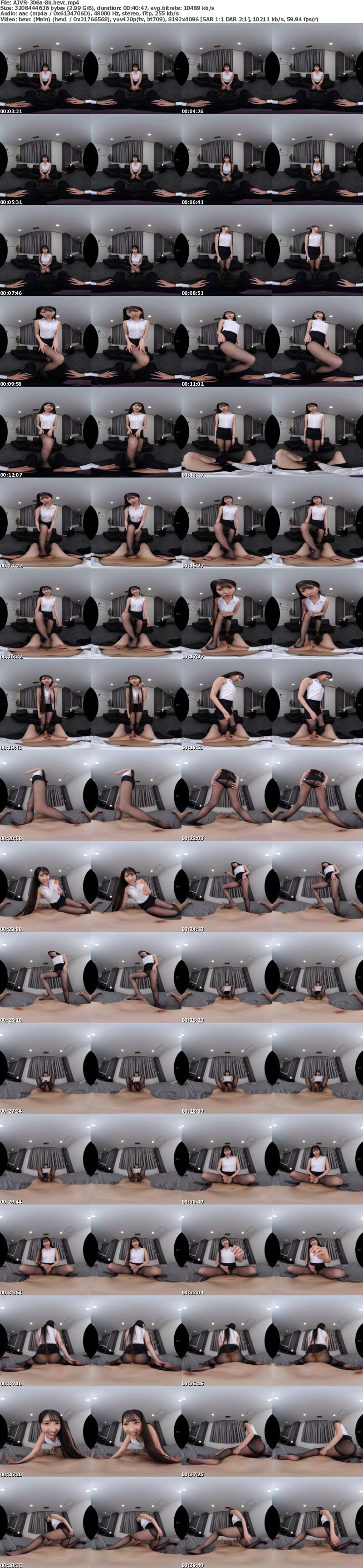 [虛擬實境VR] AJVR-306 【VR】タイトミニのパンスト女子社員を盗撮してたのがバレて人生終了と思ったら「私の脚で興奮したんだ？」勃起チ○ポをなじられ踏みシコられて何度イッても許してもらえず金玉枯れるまで脚コキ中出し性交8発 巴ひかり