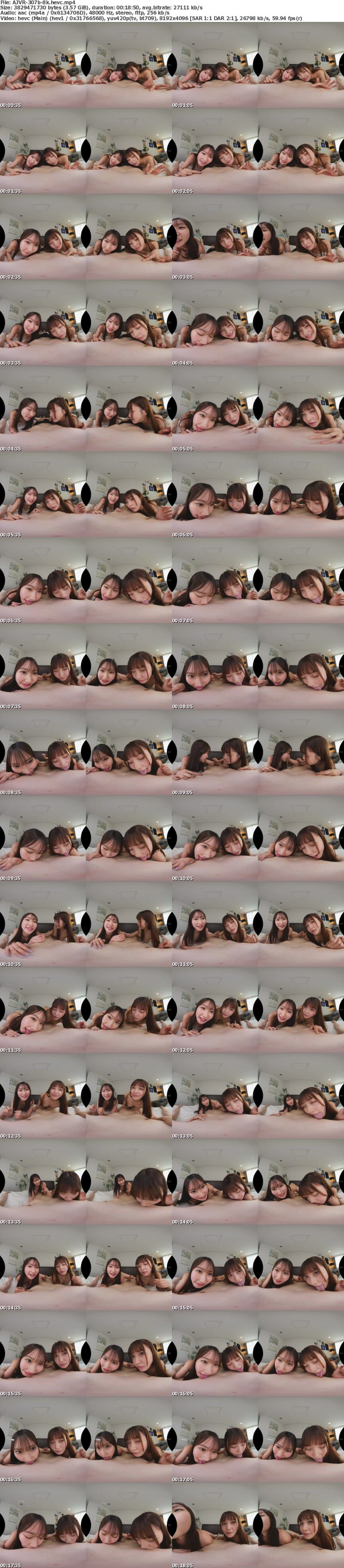 [虛擬實境VR] AJVR-307 【VR】ダブル乳首舐め手コキの天才カウントダウン射精するまで乳首もチ○ポもお留守にしないチュパシコ特化型VR＋常に左右からサンドイッチされる完全密着ハーレム添い寝アングル（AJVR-307）