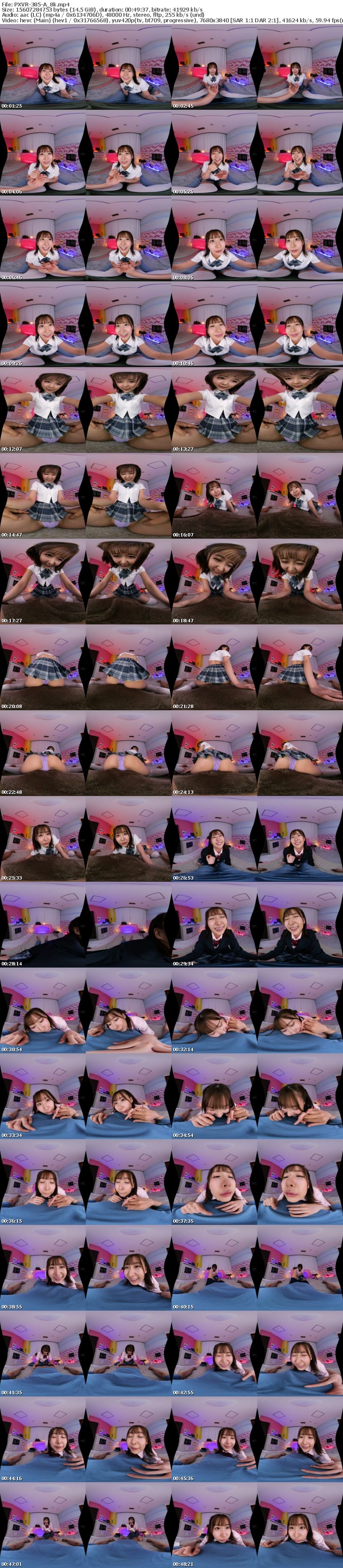 [虛擬實境VR] PXVR-385 【VR】モデル級美女降臨！小悪魔な瞳で見つめられたら即イキ確定！ウブでムッツリなGカップJK美巨乳リフレ嬢と絶頂快感イチャラブ中出しSEX 由衣陽菜【8K】