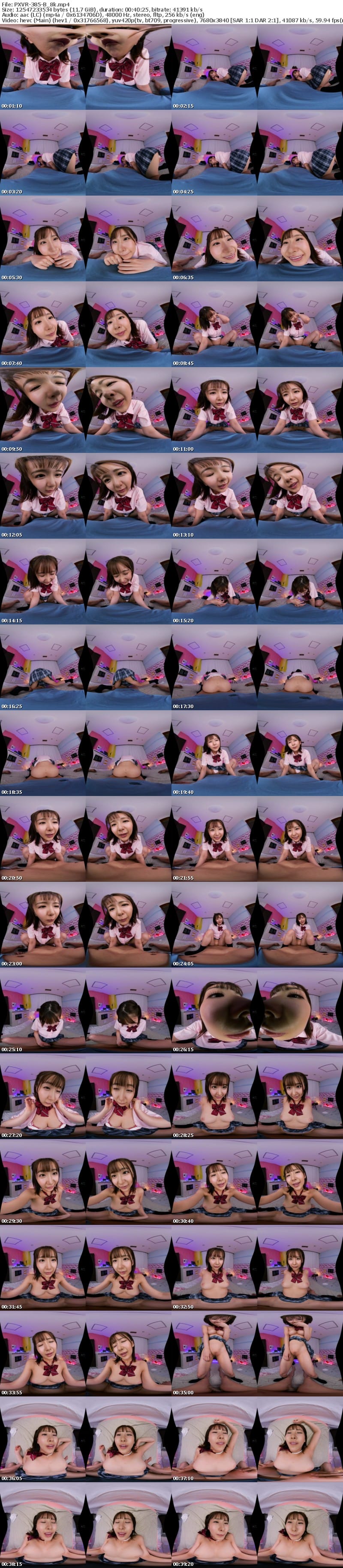 [虛擬實境VR] PXVR-385 【VR】モデル級美女降臨！小悪魔な瞳で見つめられたら即イキ確定！ウブでムッツリなGカップJK美巨乳リフレ嬢と絶頂快感イチャラブ中出しSEX 由衣陽菜【8K】