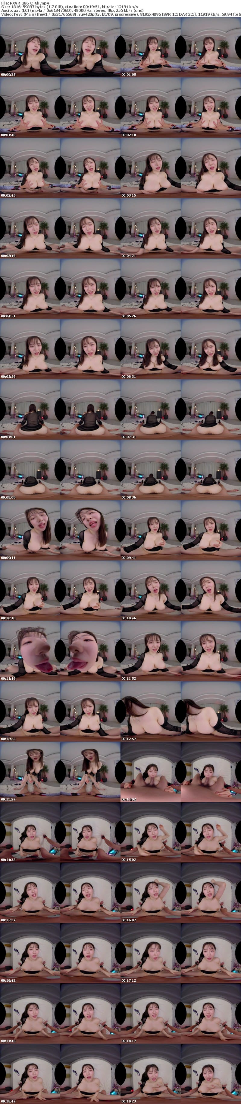 [虛擬實境VR] PXVR-386 【VR】狙ったチ●ポ（男）をつけ回し【監禁・拘束・媚薬漬け】で射精人形化。金玉が終わるまで搾精する性欲モンスター 丸最レア【8K】