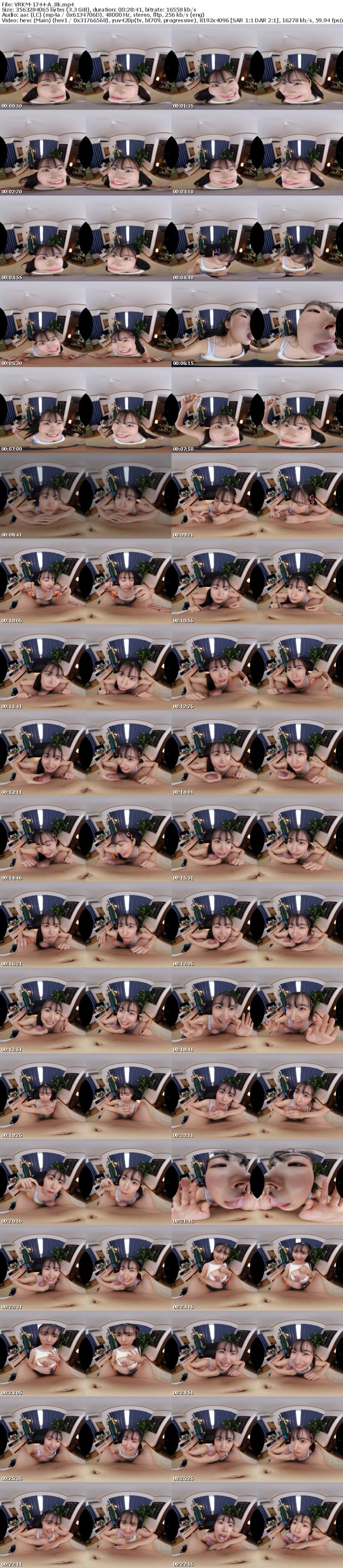 [虛擬實境VR] VRKM-1744 【VR】シン・顔面特化アングルVR ～マセガキひかるが’寸止めと言葉責めで’ボクを射精管理する！！～ 皆月ひかる