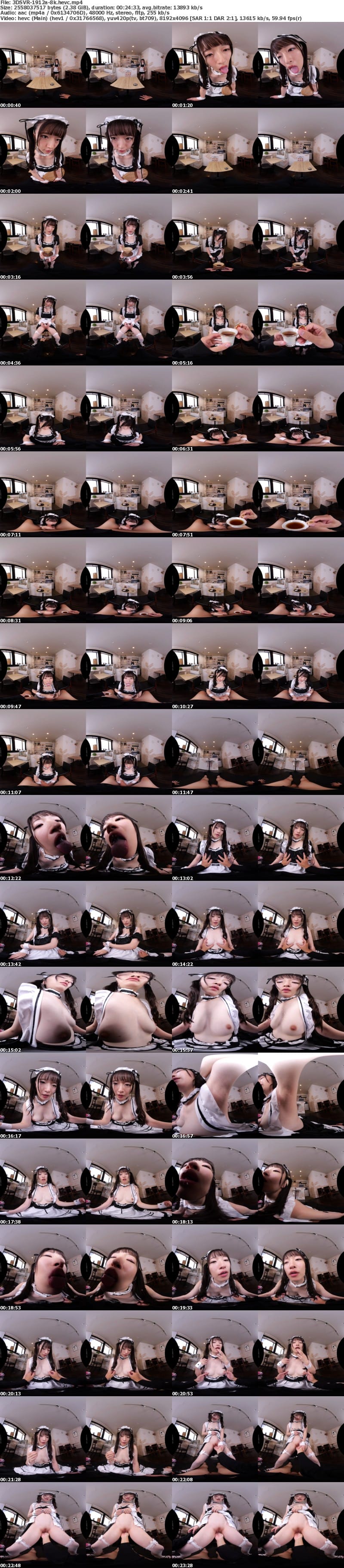 [虛擬實境VR] 3DSVR-1912 【VR】【8K】体液喫茶 クール系メイドさんの裸エプロン＆体液お給仕でごゆっくり 上坂めい