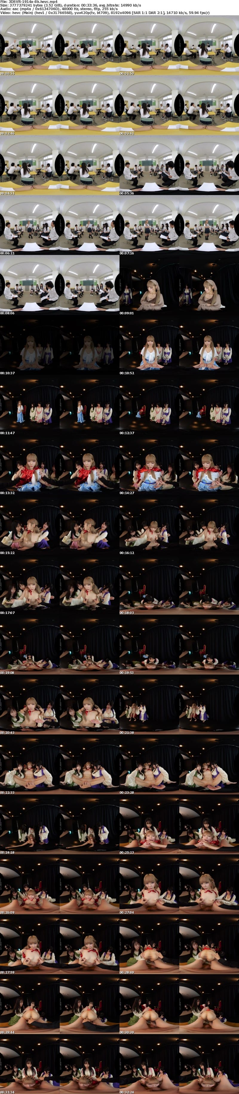 [虛擬實境VR] 3DSVR-1914 【VR】【8K】舞台『裸の女王様』主演:美澄玲衣 ウチのクラスの出し物は、生意気一軍女子の理解らせストリップ劇