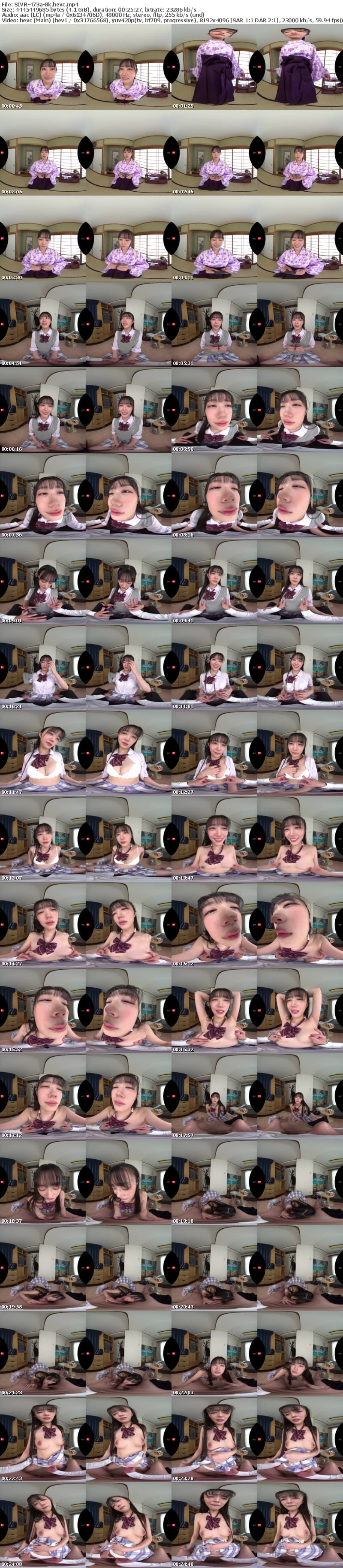 [虛擬實境VR] SIVR-473 【VR】運命を感じたライバル（競技かるた）の袴美女は千年の恋に心を馳せるロマンチスト…ではなく175cm長身美脚のアオハル制服少女で「逢いたい=SEXしたい」超絶倫性欲モンスターだったのです。 明日葉みつは