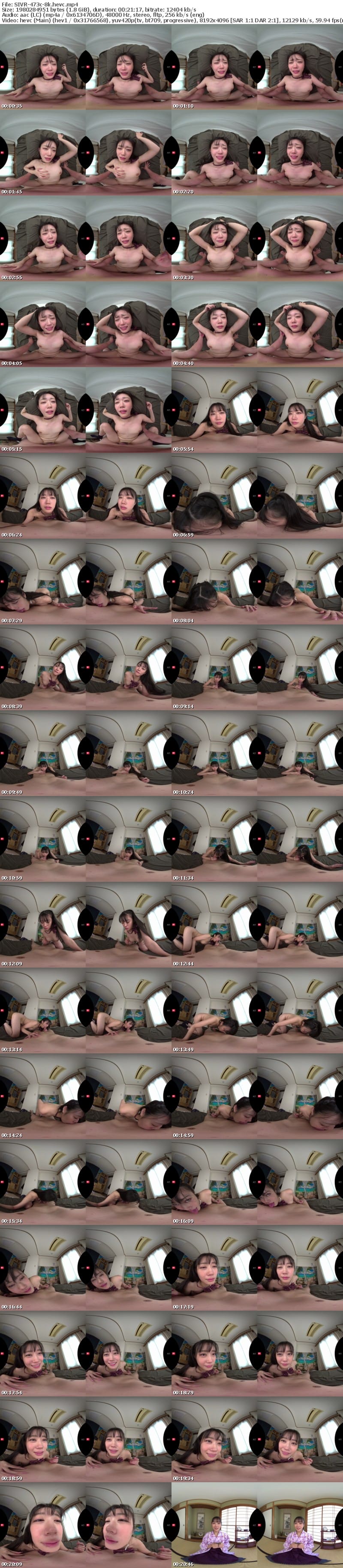 [虛擬實境VR] SIVR-473 【VR】運命を感じたライバル（競技かるた）の袴美女は千年の恋に心を馳せるロマンチスト…ではなく175cm長身美脚のアオハル制服少女で「逢いたい=SEXしたい」超絶倫性欲モンスターだったのです。 明日葉みつは