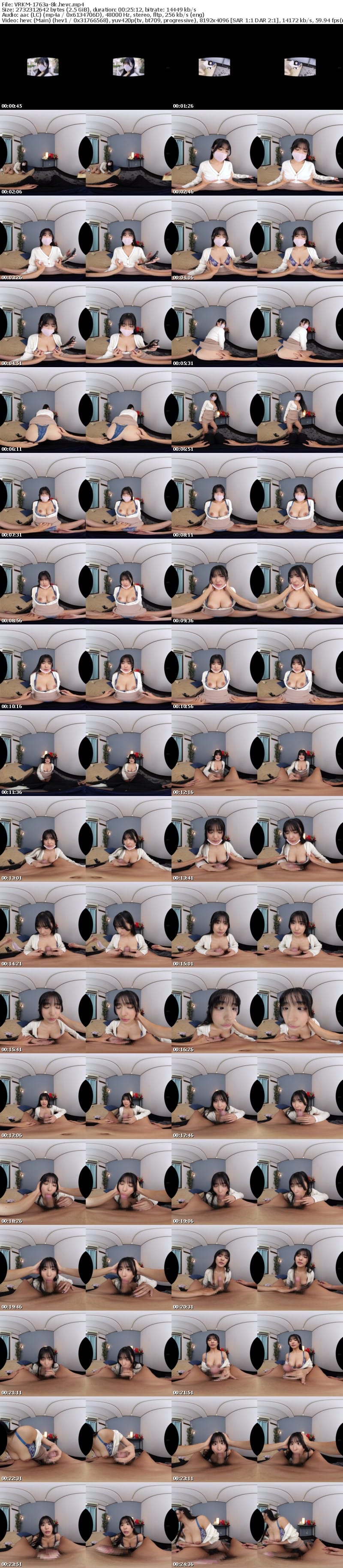 [虛擬實境VR] VRKM-1763 【VR】塩対応だったので、こっそりナマハメして’アヘ顔’でイカせまくった件 似鳥日菜