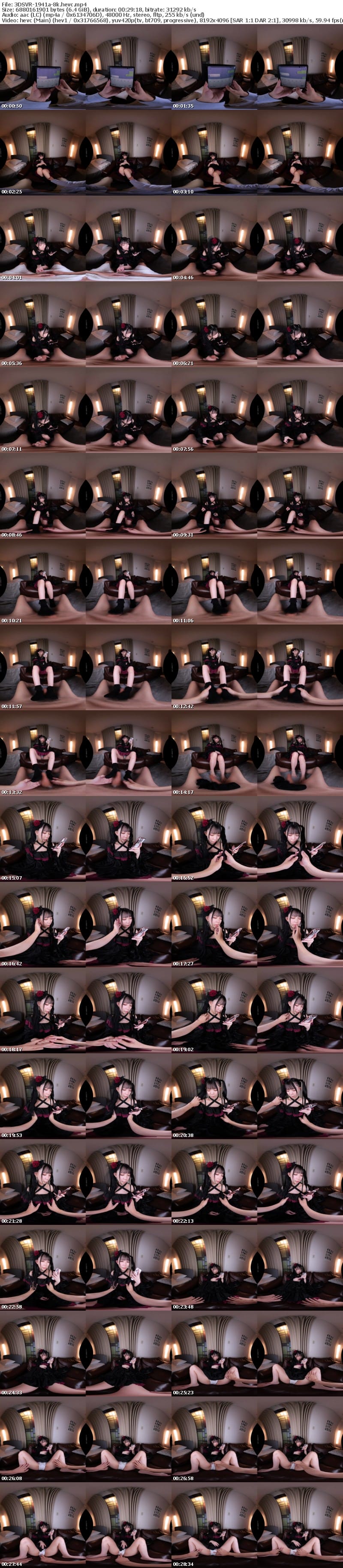 [虛擬實境VR] 3DSVR-1941 【VR】【8K】P活ゴスロリっ子生意気なのでわからせる！ま●こもゴスロリ服も僕の精子で白く染めつくす！ 南日菜乃