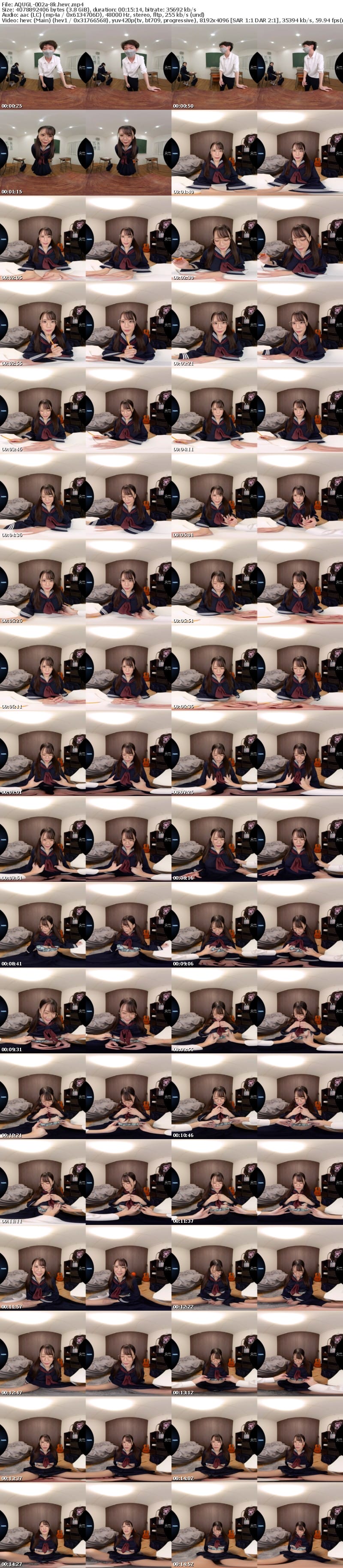 [虛擬實境VR] AQUGL-002 【VR】地味眼鏡巨乳J系を簡単に騙して俺専用肉便器にしてやった 椎名ななみ