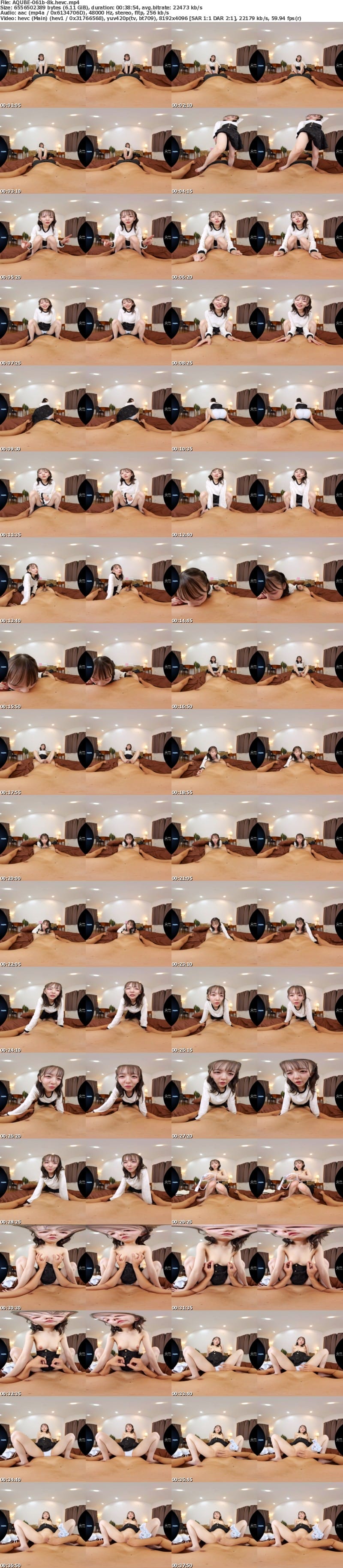 [虛擬實境VR] AQUBE-061 【VR】小悪魔罵倒メスガキ 年下にイジめられたい僕と歌舞伎町のパパ活地雷姫 西元めいさ