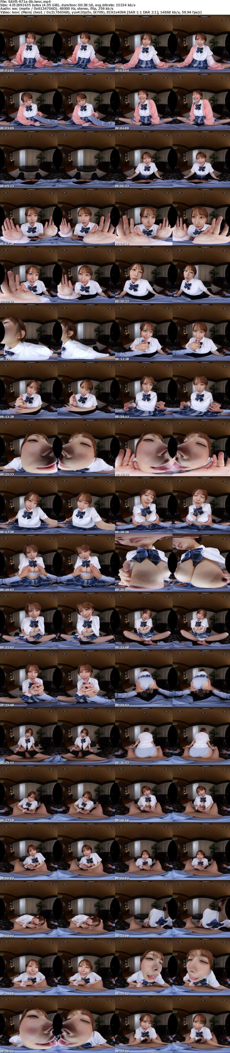 [虛擬實境VR] SAVR-971 【VR】特技:兄を別れさせる。溺愛する僕を必ず別れさせ、必ず上書きする最愛ピストンにいつまで経っても彼女と長続きしません。弥生みづき