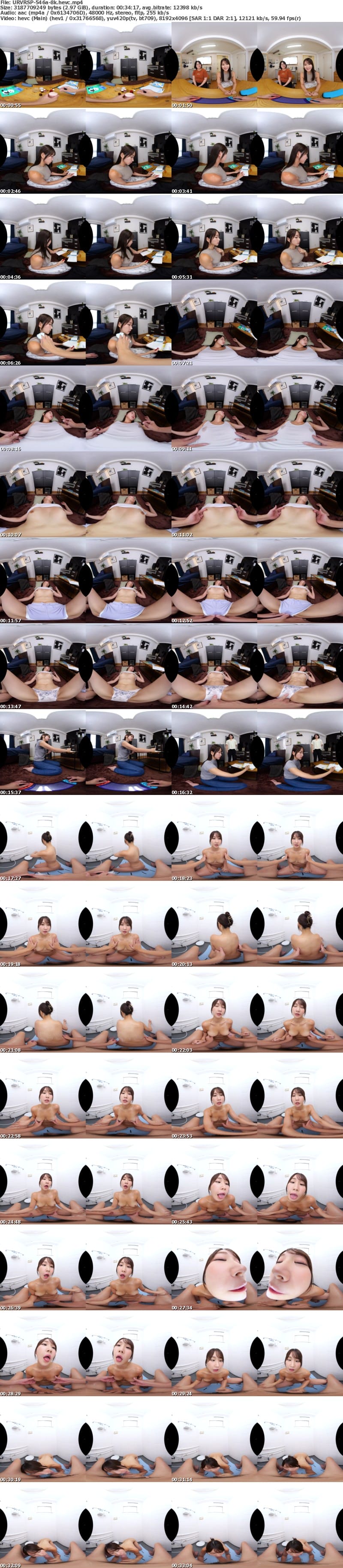 [虛擬實境VR] URVRSP-546 【VR】【8K】幼馴染のお姉ちゃん。何日も媚薬漬けにしてアへ顔ベロチューで最強の性奴●に作りあげた