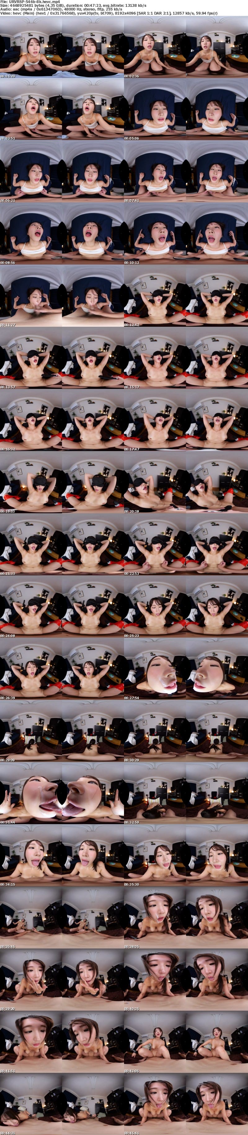 [虛擬實境VR] URVRSP-546 【VR】【8K】幼馴染のお姉ちゃん。何日も媚薬漬けにしてアへ顔ベロチューで最強の性奴●に作りあげた