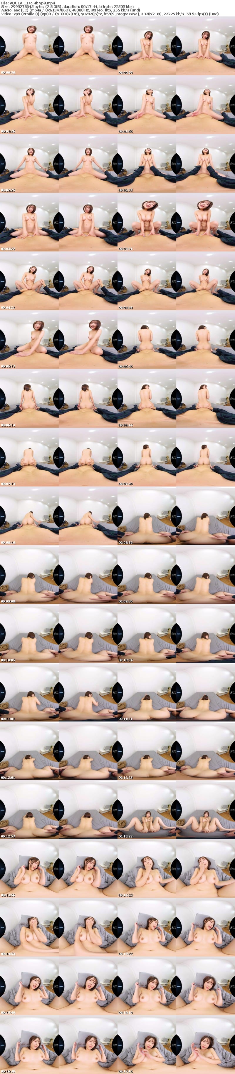 [虛擬實境VR] AQULA-117 【VR】キミはこんなにも可愛かったのに……冷え切った2人の愛を再熱させる魔法の動画 香澄せな