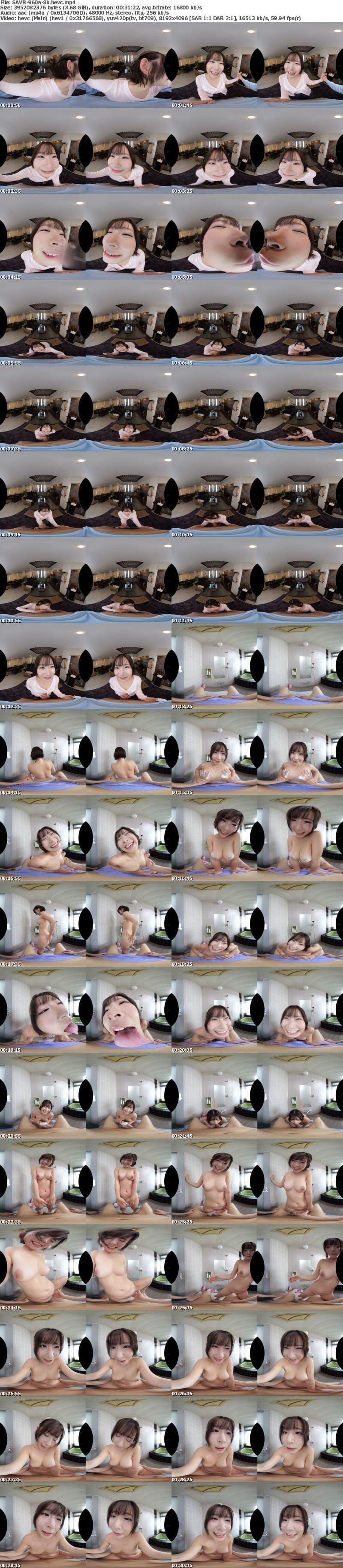 [虛擬實境VR] SAVR-960 【VR】「私のオマ〇コに精子ちょうだい」年下愛人セフレとホテルおこもり早漏肯定！！チ〇ポを包み込む甘シコ騎乗位 沙月恵奈