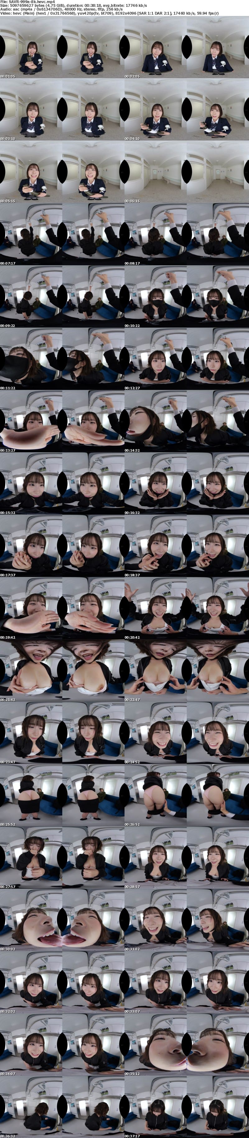 [虛擬實境VR] SAVR-999 【VR】※この女からは、逃げられない。昔の生徒に愛された末路。逃げても逃げても精子を奪われる生姦ストーキング 沙月恵奈