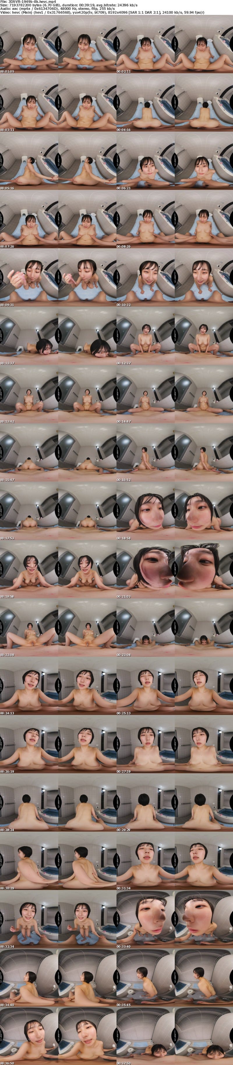 [虛擬實境VR] 3DSVR-1949 【VR】【8K】10年ぶりの兄妹風呂 妹の身体が思いのほか育ち過ぎているのに我慢できずにお風呂でセックス 糸井瑠花
