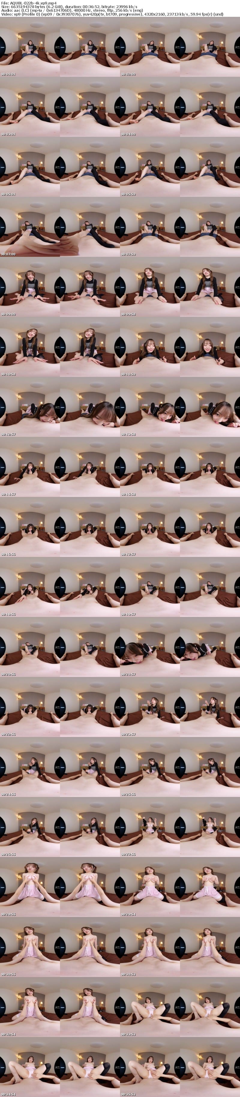 [虛擬實境VR] AQUBL-022 【VR】小悪魔罵倒メスガキ 年下にイジめられたい僕と歌舞伎町のパパ活地雷姫 高瀬りな