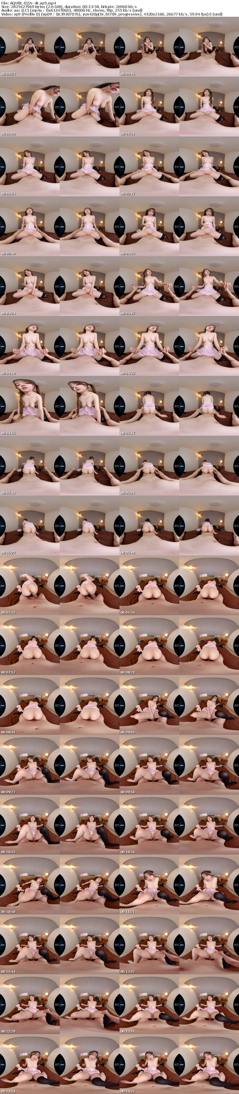 [虛擬實境VR] AQUBL-022 【VR】小悪魔罵倒メスガキ 年下にイジめられたい僕と歌舞伎町のパパ活地雷姫 高瀬りな