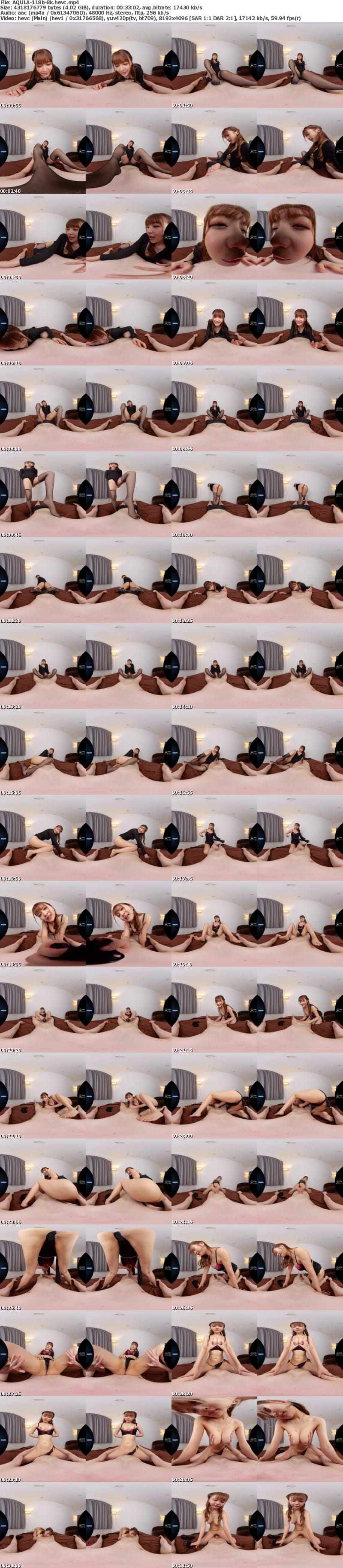 [虛擬實境VR] AQULA-118 【VR】甘サド美脚彼女にひたすら足で責められた僕のあそこは破裂寸前 凰華りん