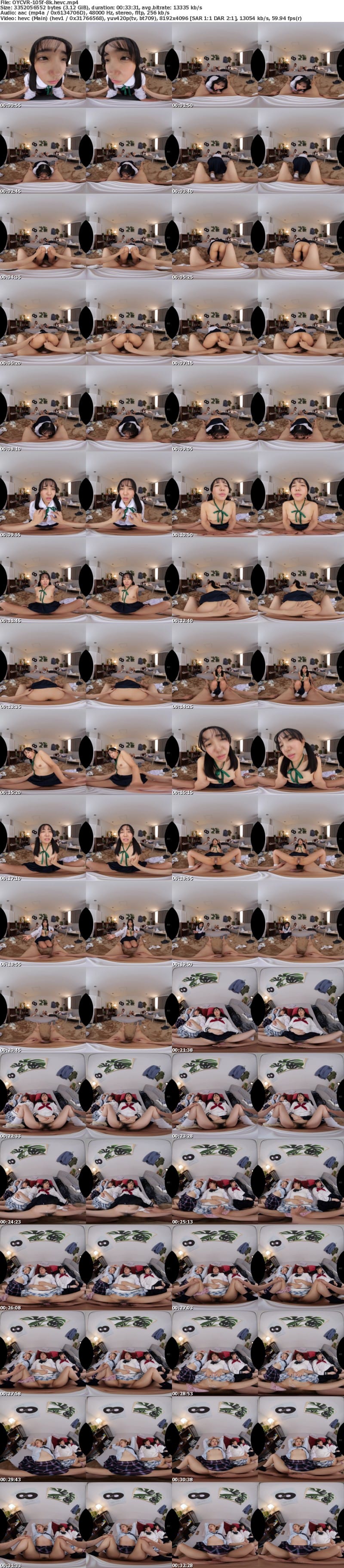 [虛擬實境VR] OYCVR-105 【VR】【8KVR】ボクの部屋はいつの間にかワケあり家出少女たちの溜まり場！Hは決して嫌がらないし何度、中に出しても文句言わない。一切しゃべらないけどHの最中は可愛らしく反応して感じてくれるんです。