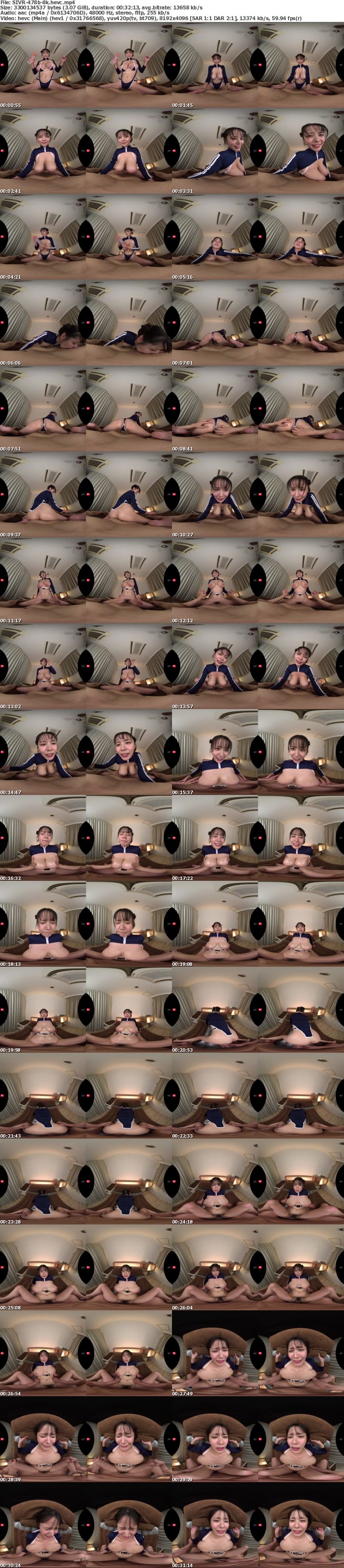 [虛擬實境VR] SIVR-478 【VR】「私のコーチになってください！」ローションと、スク水と、おっぱい浮き輪 爆乳×スクール水着専門デリヘル 業界未経験 新人Lカップ 憂ちゃん 田野憂