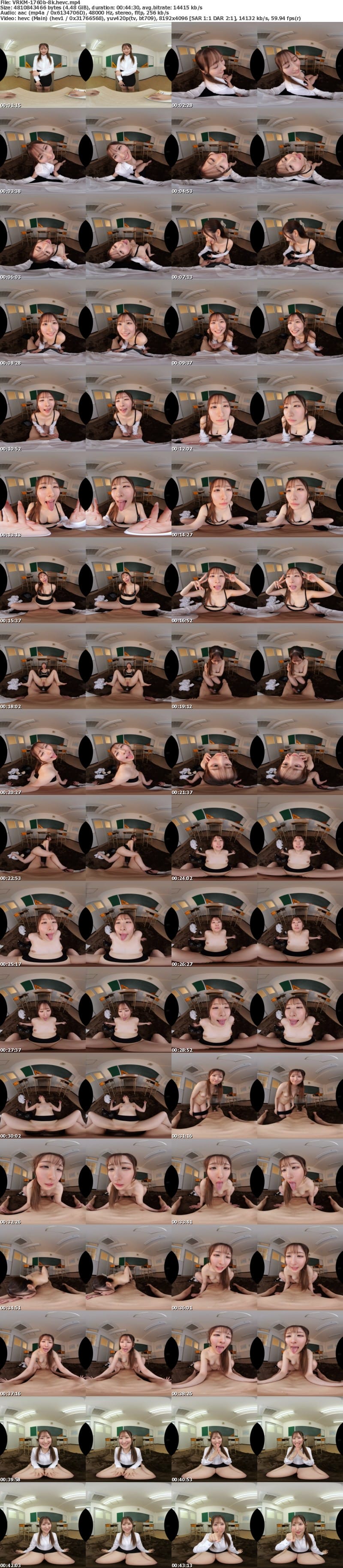 [虛擬實境VR] VRKM-1760 【VR】アヘ顔面特化！！マジメな教師が無自覚‘アヘ顔″で中出し懇願 末広純