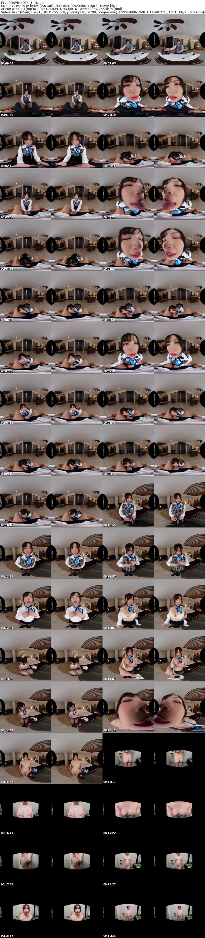 [虛擬實境VR] 3DSVR-1936 【VR】【8K】濃厚接吻・即尺・無制限発射でチ○ポをおもてなししてくれる五つ星ホテルの受付嬢 南條彩