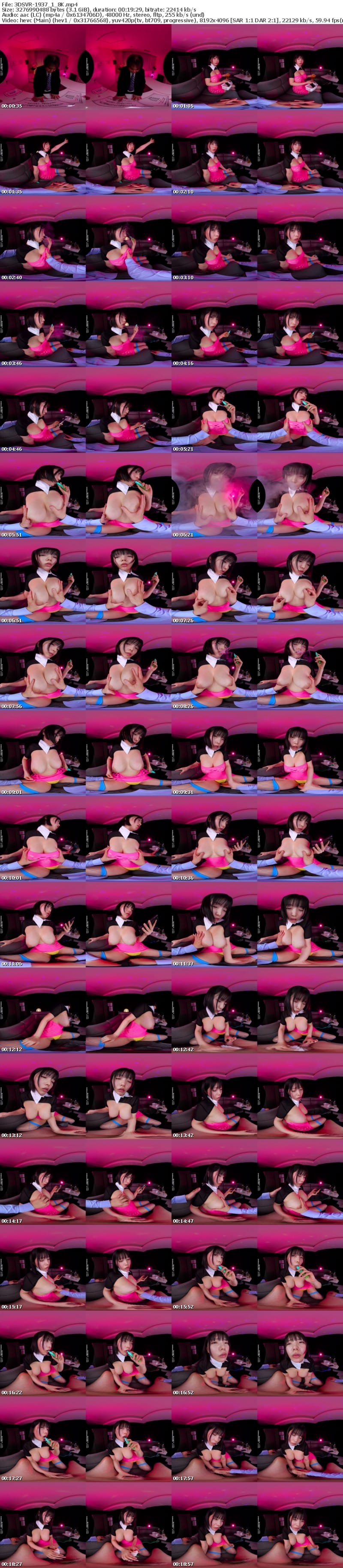 [虛擬實境VR] 3DSVR-1937 【VR】【8K】塩対応肉感Hカップおっパブ嬢をハッスルタイム中に本番●要！VIPルームでぷるんぷるんおっぱい揺らしまくり理解らせ中出しSEX 九井スナオ