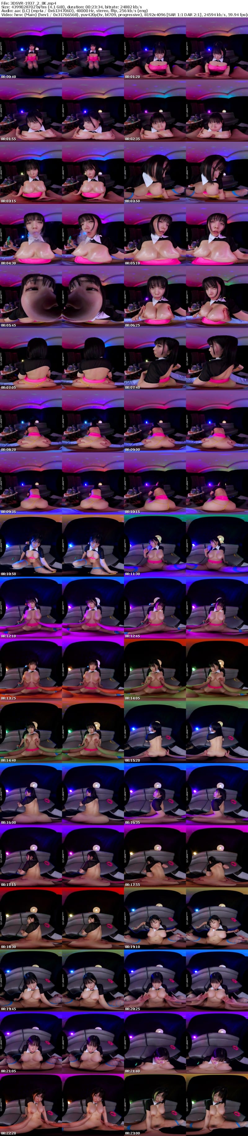 [虛擬實境VR] 3DSVR-1937 【VR】【8K】塩対応肉感Hカップおっパブ嬢をハッスルタイム中に本番●要！VIPルームでぷるんぷるんおっぱい揺らしまくり理解らせ中出しSEX 九井スナオ