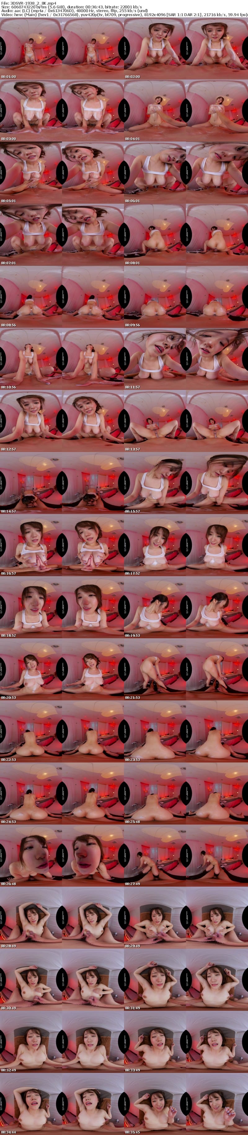 [虛擬實境VR] 3DSVR-1938 【VR】【8K】濡れ透け爆乳Hカップ密着でねっとりおち●ぽトロトロ●体してくれる無許可リフレエステの病みつき延長中出しオプション！！ わか菜ほの