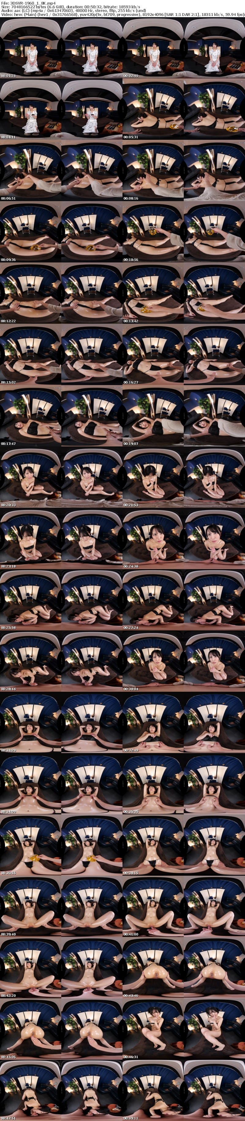 [虛擬實境VR] 3DSVR-1960 【VR】【8K】健全エステにやってきた欲求不満人妻が、数年ぶりに男に触られて我慢できなくなりNTR逆要求「私の産後処女を奪ってください」 倉木しおり